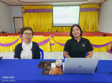 โครงการ สหกรณ์ รัฐ คนละครึ่ง พึ่งพิงกัน หลักสูตร ... พารามิเตอร์รูปภาพ 1