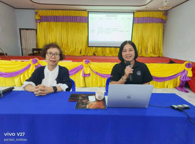 โครงการ สหกรณ์ รัฐ คนละครึ่ง พึ่งพิงกัน หลักสูตร ... พารามิเตอร์รูปภาพ 2