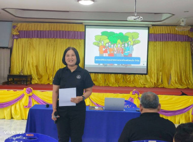 โครงการ สหกรณ์ รัฐ คนละครึ่ง พึ่งพิงกัน หลักสูตร ... พารามิเตอร์รูปภาพ 3