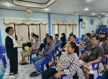 โครงการ สหกรณ์ รัฐ คนละครึ่ง พึ่งพิงกัน หลักสูตร ... พารามิเตอร์รูปภาพ 4