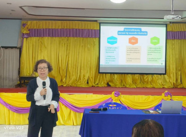 โครงการ สหกรณ์ รัฐ คนละครึ่ง พึ่งพิงกัน หลักสูตร ... พารามิเตอร์รูปภาพ 5