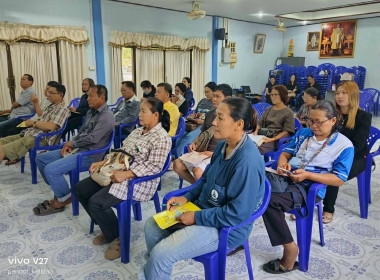 โครงการ สหกรณ์ รัฐ คนละครึ่ง พึ่งพิงกัน หลักสูตร ... พารามิเตอร์รูปภาพ 7