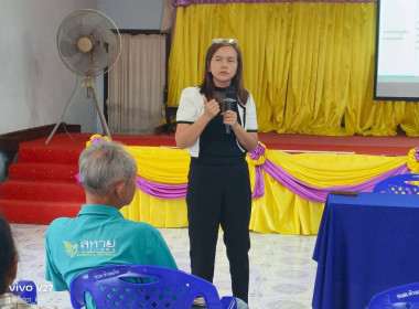 โครงการ สหกรณ์ รัฐ คนละครึ่ง พึ่งพิงกัน หลักสูตร ... พารามิเตอร์รูปภาพ 10