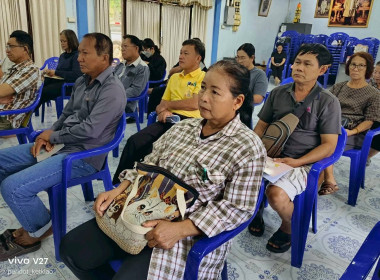 โครงการ สหกรณ์ รัฐ คนละครึ่ง พึ่งพิงกัน หลักสูตร ... พารามิเตอร์รูปภาพ 12