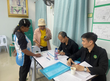 โครงการสหกรณ์ รัฐ คนละครึ่ง พี่งพิงกัน หลักสูตร ... พารามิเตอร์รูปภาพ 1