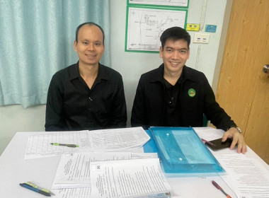 โครงการสหกรณ์ รัฐ คนละครึ่ง พี่งพิงกัน หลักสูตร ... พารามิเตอร์รูปภาพ 8