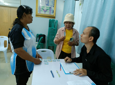 โครงการสหกรณ์ รัฐ คนละครึ่ง พี่งพิงกัน หลักสูตร ... พารามิเตอร์รูปภาพ 7