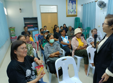 โครงการสหกรณ์ รัฐ คนละครึ่ง พี่งพิงกัน หลักสูตร ... พารามิเตอร์รูปภาพ 6