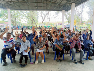การประชุมใหญ่ของสหกรณ์หมู่บ้านพัฒนาผัง 2 ดอกกราย จำกัด ... พารามิเตอร์รูปภาพ 1