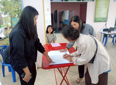 การประชุมใหญ่ของสหกรณ์หมู่บ้านพัฒนาผัง 2 ดอกกราย จำกัด ... พารามิเตอร์รูปภาพ 3