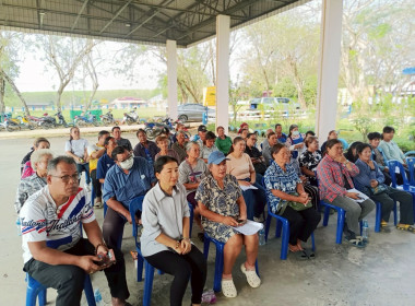 การประชุมใหญ่ของสหกรณ์หมู่บ้านพัฒนาผัง 2 ดอกกราย จำกัด ... พารามิเตอร์รูปภาพ 8