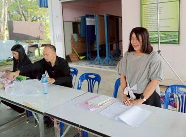การประชุมใหญ่ของสหกรณ์หมู่บ้านพัฒนาผัง 2 ดอกกราย จำกัด ... พารามิเตอร์รูปภาพ 9