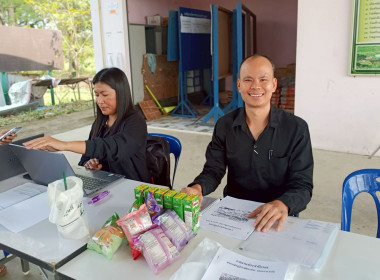 การประชุมใหญ่ของสหกรณ์หมู่บ้านพัฒนาผัง 2 ดอกกราย จำกัด ... พารามิเตอร์รูปภาพ 10