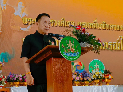 กิจกรรม "สัปดาห์วันสหกรณ์แห่งชาติ 2569" พารามิเตอร์รูปภาพ 1