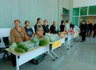 กิจกรรม "สัปดาห์วันสหกรณ์แห่งชาติ 2569" พารามิเตอร์รูปภาพ 11