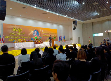 กิจกรรม "สัปดาห์วันสหกรณ์แห่งชาติ 2569" พารามิเตอร์รูปภาพ 2