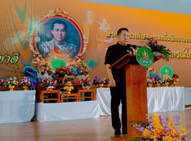 กิจกรรม "สัปดาห์วันสหกรณ์แห่งชาติ 2569" พารามิเตอร์รูปภาพ 3