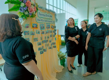 กิจกรรม "สัปดาห์วันสหกรณ์แห่งชาติ 2569" พารามิเตอร์รูปภาพ 10