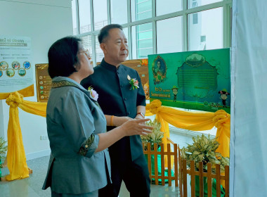 กิจกรรม "สัปดาห์วันสหกรณ์แห่งชาติ 2569" พารามิเตอร์รูปภาพ 9