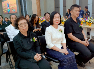 กิจกรรม "สัปดาห์วันสหกรณ์แห่งชาติ 2569" พารามิเตอร์รูปภาพ 4