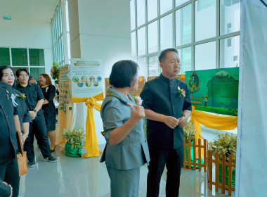 กิจกรรม "สัปดาห์วันสหกรณ์แห่งชาติ 2569" พารามิเตอร์รูปภาพ 8