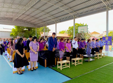 งาน “7 มิถุนายน วันสหกรณ์นักเรียน ประจำปี 2569” พารามิเตอร์รูปภาพ 7