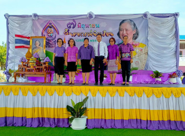 งาน “7 มิถุนายน วันสหกรณ์นักเรียน ประจำปี 2569” พารามิเตอร์รูปภาพ 8