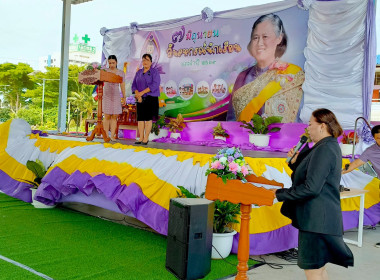 งาน “7 มิถุนายน วันสหกรณ์นักเรียน ประจำปี 2569” พารามิเตอร์รูปภาพ 1