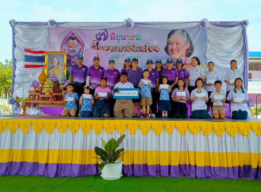 งาน “7 มิถุนายน วันสหกรณ์นักเรียน ประจำปี 2569” พารามิเตอร์รูปภาพ 12