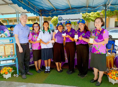 งาน “7 มิถุนายน วันสหกรณ์นักเรียน ประจำปี 2569” พารามิเตอร์รูปภาพ 14