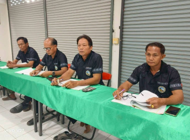 ประชุมคณะกรรมการดำเนินการสหกรณ์การเกษตรพนัสนิคม จำกัด พารามิเตอร์รูปภาพ 6