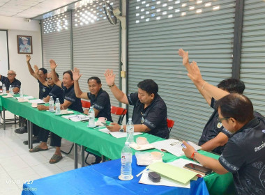 ประชุมคณะกรรมการดำเนินการสหกรณ์การเกษตรพนัสนิคม จำกัด พารามิเตอร์รูปภาพ 2