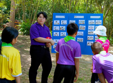 กิจกรรมค่ายเยาวชน...รักษ์พงไพร ณ ... พารามิเตอร์รูปภาพ 7