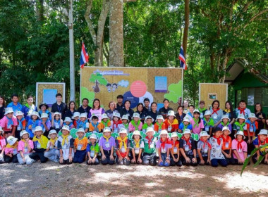 กิจกรรมค่ายเยาวชน...รักษ์พงไพร ณ ... พารามิเตอร์รูปภาพ 9