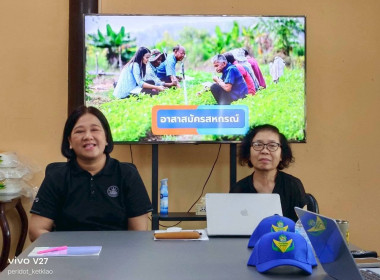 โครงการอาสาสมัครสหกรณ์ สหกรณ์ตราดยางพารา จำกัด จังหวัดตราด พารามิเตอร์รูปภาพ 1