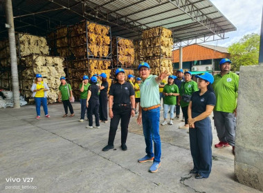 โครงการอาสาสมัครสหกรณ์ สหกรณ์ตราดยางพารา จำกัด จังหวัดตราด พารามิเตอร์รูปภาพ 8