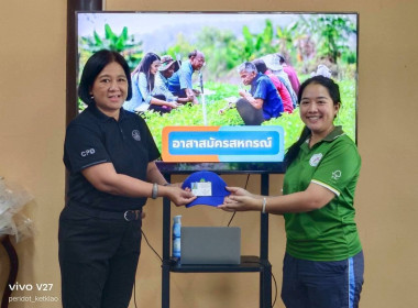 โครงการอาสาสมัครสหกรณ์ สหกรณ์ตราดยางพารา จำกัด จังหวัดตราด พารามิเตอร์รูปภาพ 4