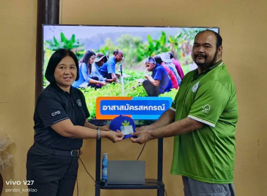 โครงการอาสาสมัครสหกรณ์ สหกรณ์ตราดยางพารา จำกัด จังหวัดตราด พารามิเตอร์รูปภาพ 5