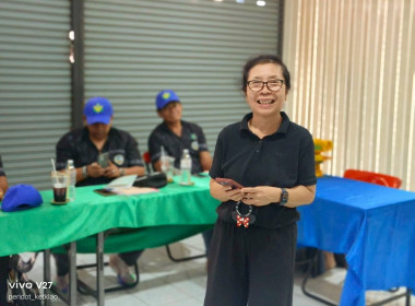 โครงการอาสาสมัครสหกรณ์ สหกรณ์การเกษตรเมืองพนัสนิคม จำกัด ... พารามิเตอร์รูปภาพ 1