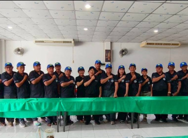 โครงการอาสาสมัครสหกรณ์ สหกรณ์การเกษตรเมืองพนัสนิคม จำกัด ... พารามิเตอร์รูปภาพ 6