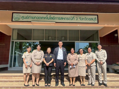 ผอ.สทส. ... พารามิเตอร์รูปภาพ 1