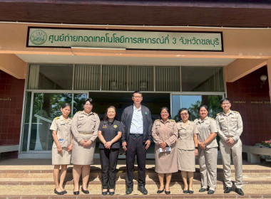 ผอ.สทส. ... พารามิเตอร์รูปภาพ 9
