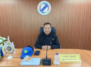 โครงการอาสาสมัครสหกรณ์ สหกรณ์การเกษตรบ้านน้ำเป็น จำกัด ... พารามิเตอร์รูปภาพ 1