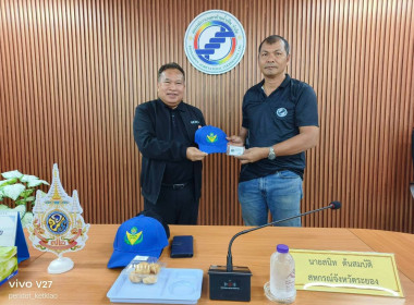 โครงการอาสาสมัครสหกรณ์ สหกรณ์การเกษตรบ้านน้ำเป็น จำกัด ... พารามิเตอร์รูปภาพ 10