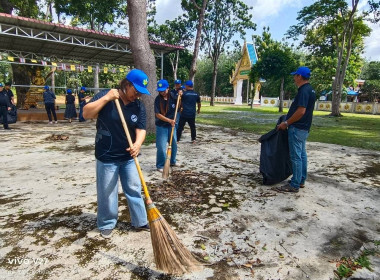 โครงการอาสาสมัครสหกรณ์ สหกรณ์การเกษตรบ้านน้ำเป็น จำกัด ... พารามิเตอร์รูปภาพ 13
