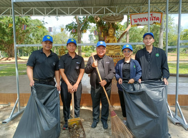 โครงการอาสาสมัครสหกรณ์ สหกรณ์การเกษตรบ้านน้ำเป็น จำกัด ... พารามิเตอร์รูปภาพ 14