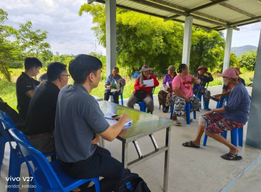 การประชุมประจำเดือนคณะกรรมการของสหกรณ์การเกษตรปฏิรูปที่ดิน พารามิเตอร์รูปภาพ 2