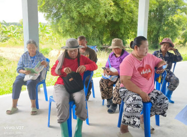 การประชุมประจำเดือนคณะกรรมการของสหกรณ์การเกษตรปฏิรูปที่ดิน พารามิเตอร์รูปภาพ 3