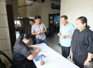 โครงการสหกรณ์ รัฐ คนละครึ่งพี่งพิงกัน จ.ตราด พารามิเตอร์รูปภาพ 2